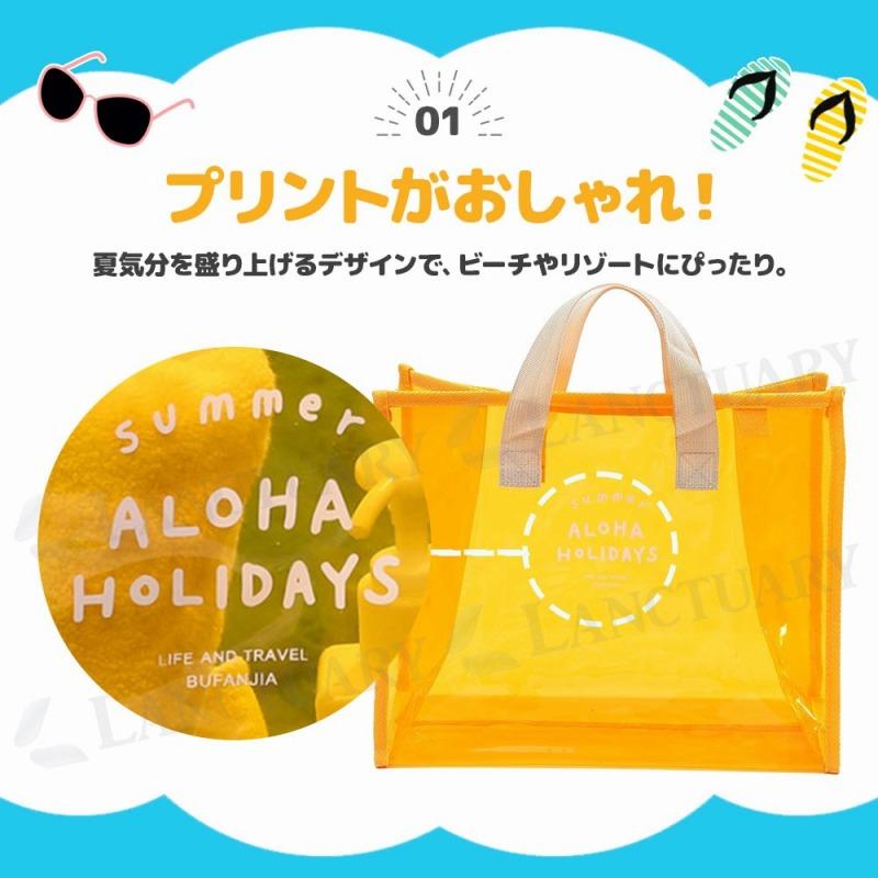 新品未使用 夏 パイナップル ビーチバッグ ポーチ ビニール 防滴 クリアバッグ ビーチバッグ 大容量 プールバッグ 軽量 PVC素材