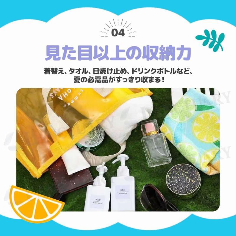 ビーチバッグ クリアバッグ 透明バッグ PVCバッグ ビニールバッグ