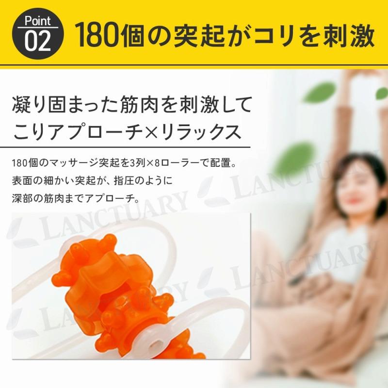 マッサージローラー 背中 筋膜 コロコロ マッサージ器 肩こり 足 解消