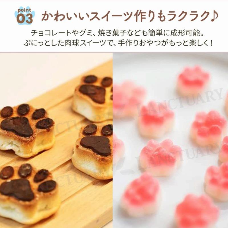 肉球 シリコンモールド 猫 お菓子作り チョコ 型 手作り グミ