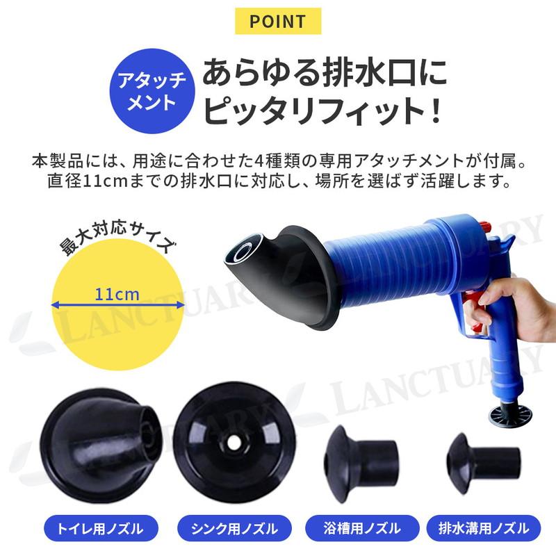 加圧式パイプクリーナー パイプクリーナー 排水溝クリーナー 排水口