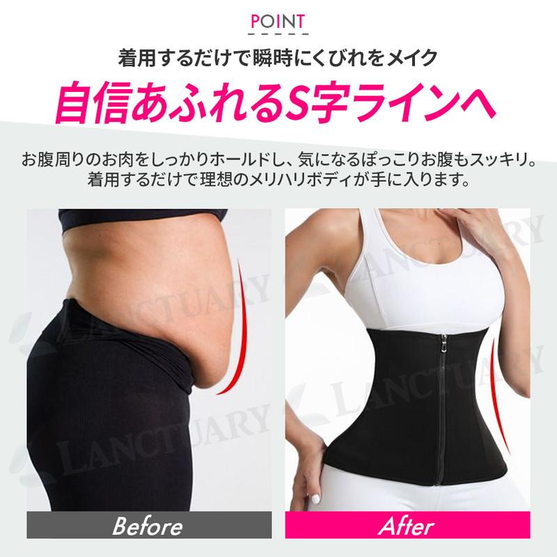 サウナベルト ダイエット 骨盤 姿勢矯正 補正下着 ウエストニッパー