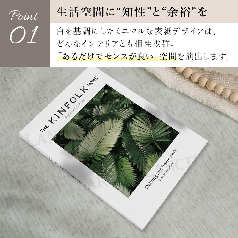 フェイクブック ダミーブック インテリア小道具 洋書風 A4サイズ 英語