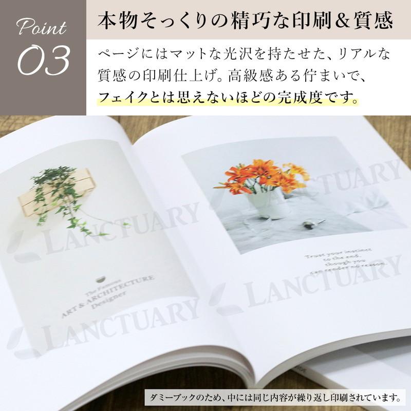 フェイクブック ダミーブック インテリア小道具 洋書風 A4サイズ 英語