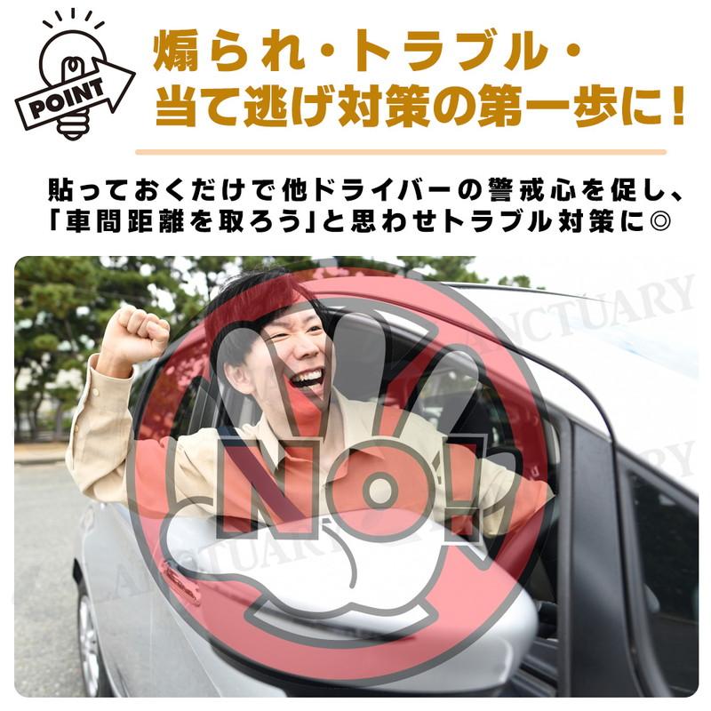 ステッカー ドラレコ 2枚セット 反射板 おしゃれ ドラレコステッカー