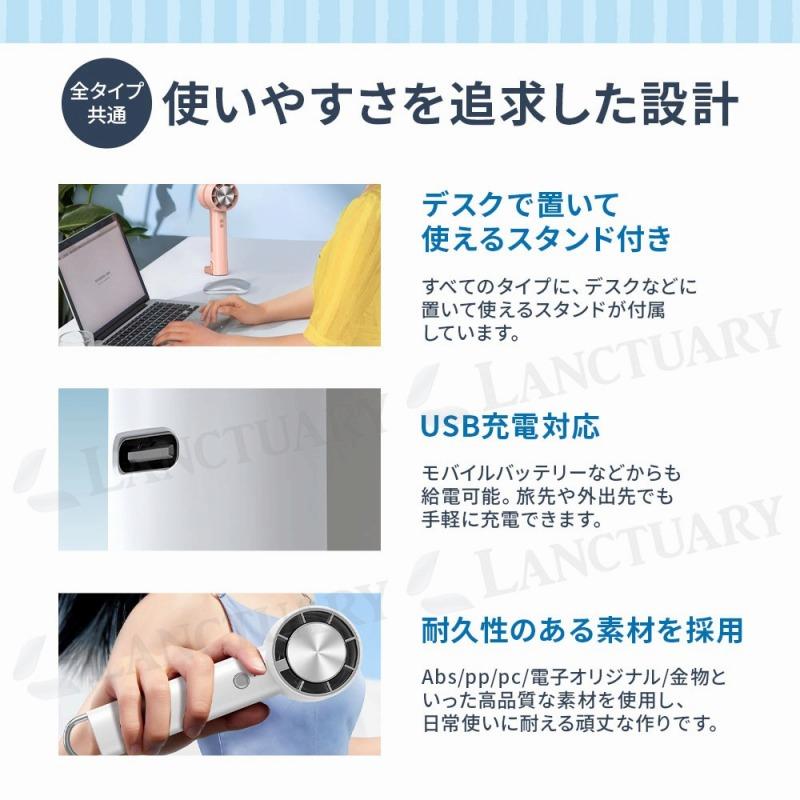 アイスファン ハンディファン 携帯扇風機 ポータブル扇風機 ミニ扇風機