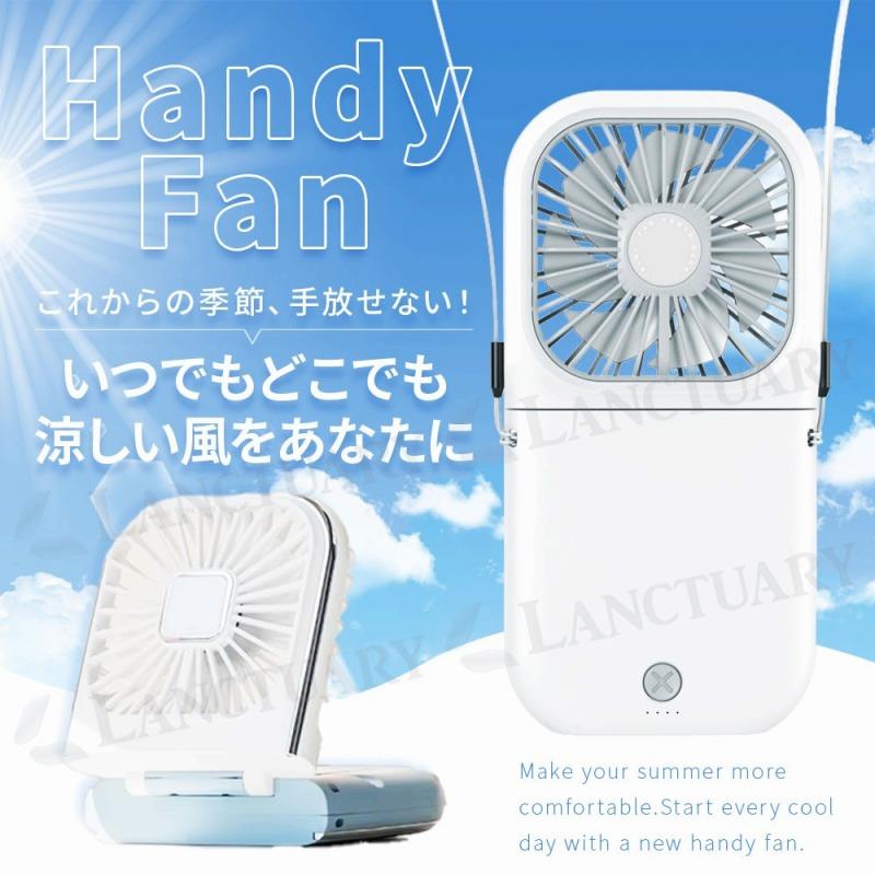 最安値☘️ポータブルファン ハンディ 5イン1 手持ちミニファン USB充電 トレードワン ウィンジー USB充電式ミニターボファン 「コンパクト便
