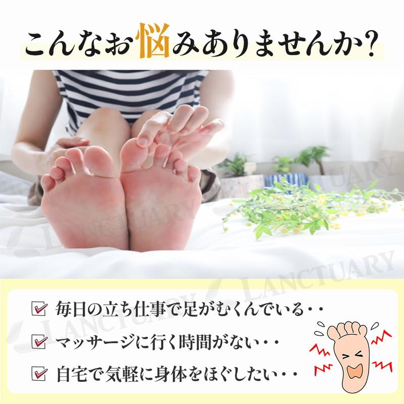 足裏マッサージ セルフマッサージ コロコロ 足ツボ 立ち仕事 むくみ