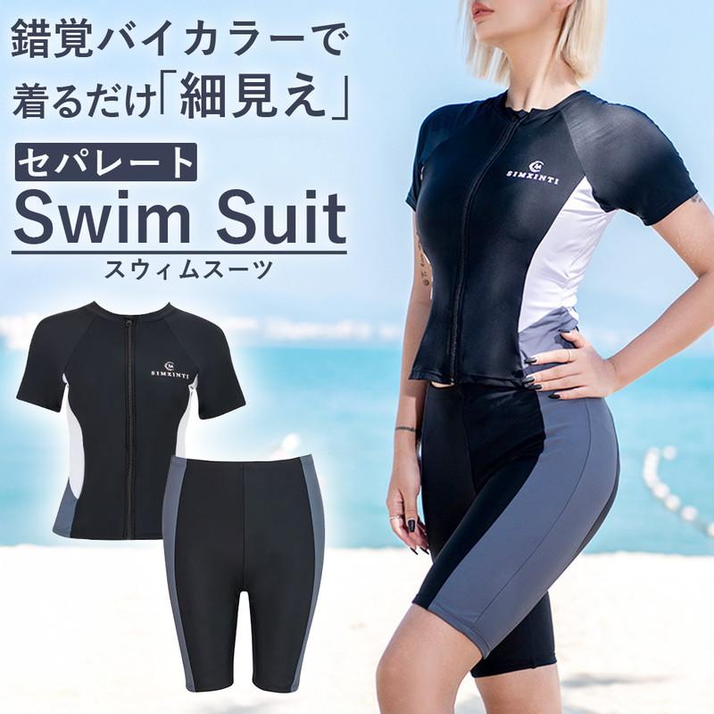 セパレート水着 ブラック　36 スイムウェア フィットネス水着 セパレート レディース 体型カバー 半袖 ラッシュ