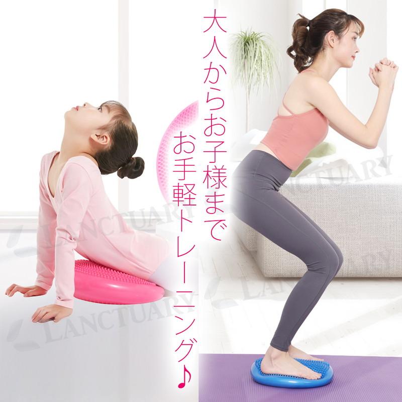 （ピラティス・ヨガ専用） 姿勢矯正機能付き、内臓カップ付き バランスクッション バランスディスク 体幹 体幹強化 姿勢矯正