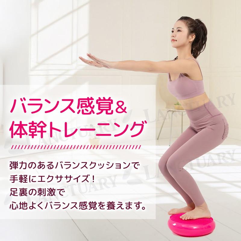 バランスクッション バランスディスク 体幹 体幹強化 姿勢矯正