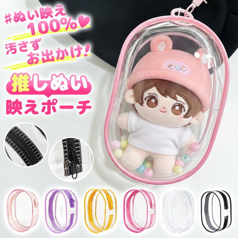 2026年2月】ちびぬい ケースのおすすめ人気ランキング - Yahoo