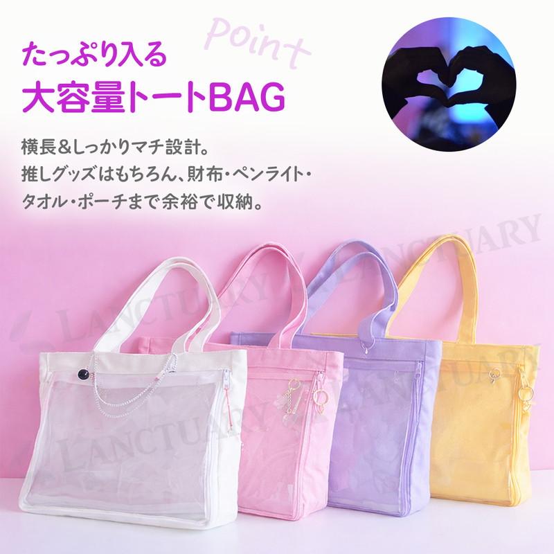 bluelegends Ai トートバッグ 缶バッジ アクスタ セット クリアポケット ファスナー キャンバス トート 推し活 オタ活 痛バッグ