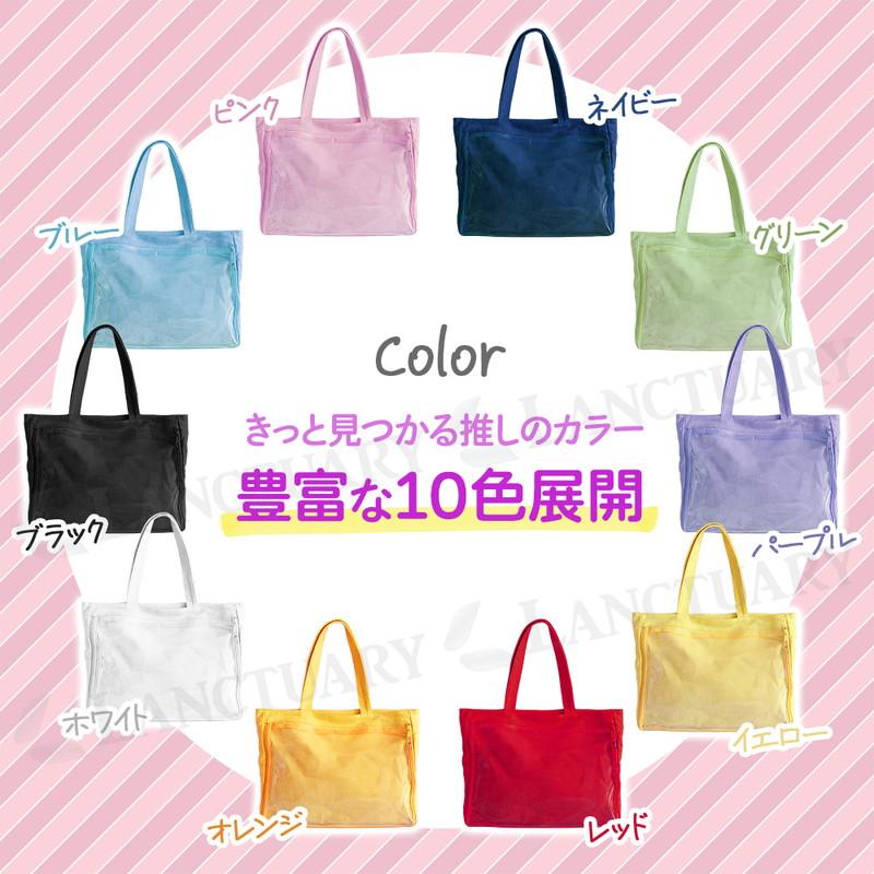 クリアポケット ファスナー キャンバス トート 推し活 オタ活 痛バッグ