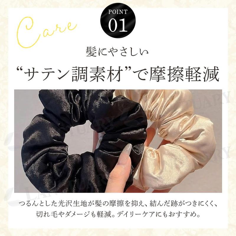 髪 跡がつかないシュシュ2個 ヘアゴム サテン セット ヘアケア 摩擦