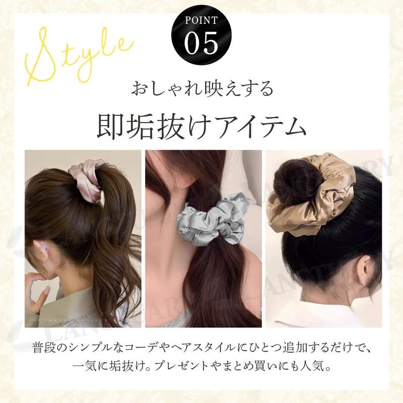 髪 跡がつかないシュシュ2個 ヘアゴム サテン セット ヘアケア 摩擦