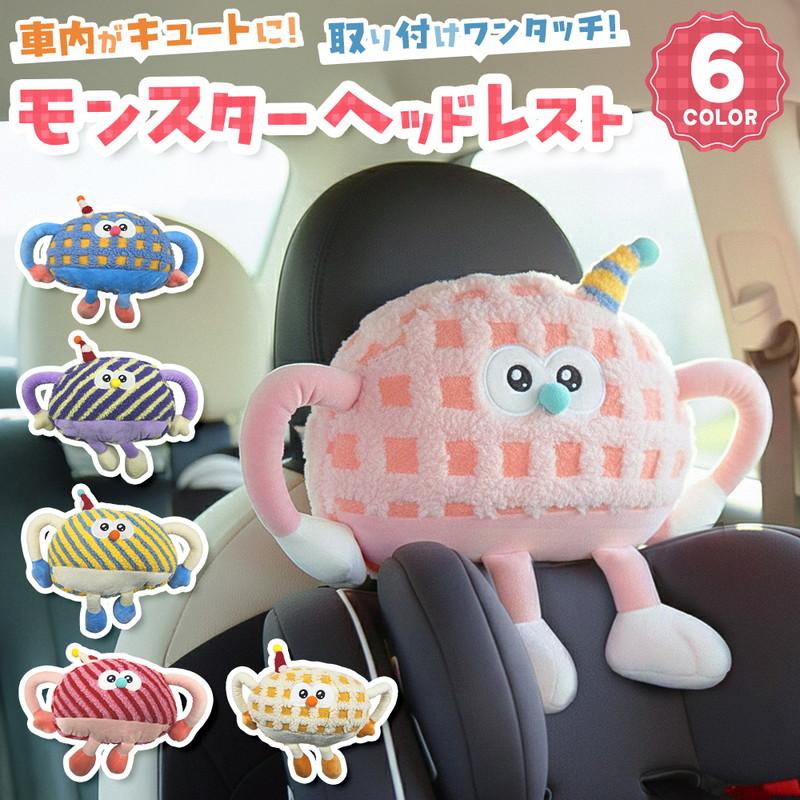 JUNCTION PRODUCE クッション 2個セット ヘッドレスト2個 中古 楽天