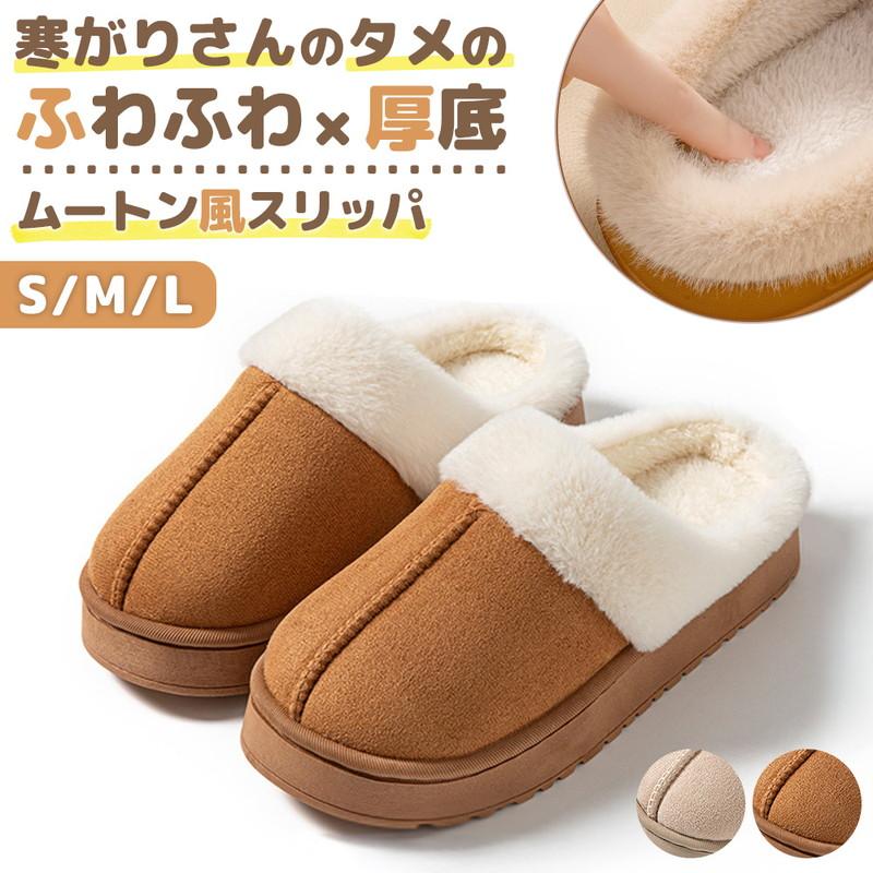 冬のメンズホームスリッパ低反発暖かい靴厚底ぬいぐるみ防水 Pu レザー屋内綿フラットカップルスリッパ ファーサンダルファースリッパ厚底スリッポン冬スリッポンムートン