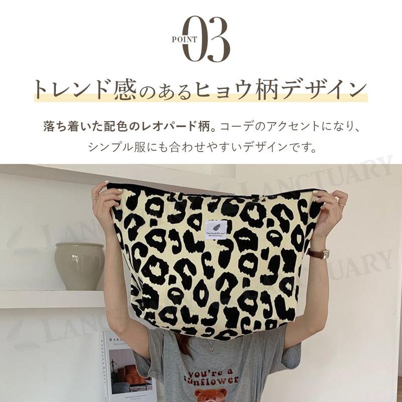 レオパードキャンバストート レオパード トートバッグ キャンバス 大
