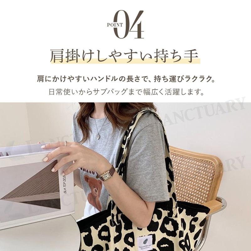 レオパードキャンバストート レオパード トートバッグ キャンバス 大