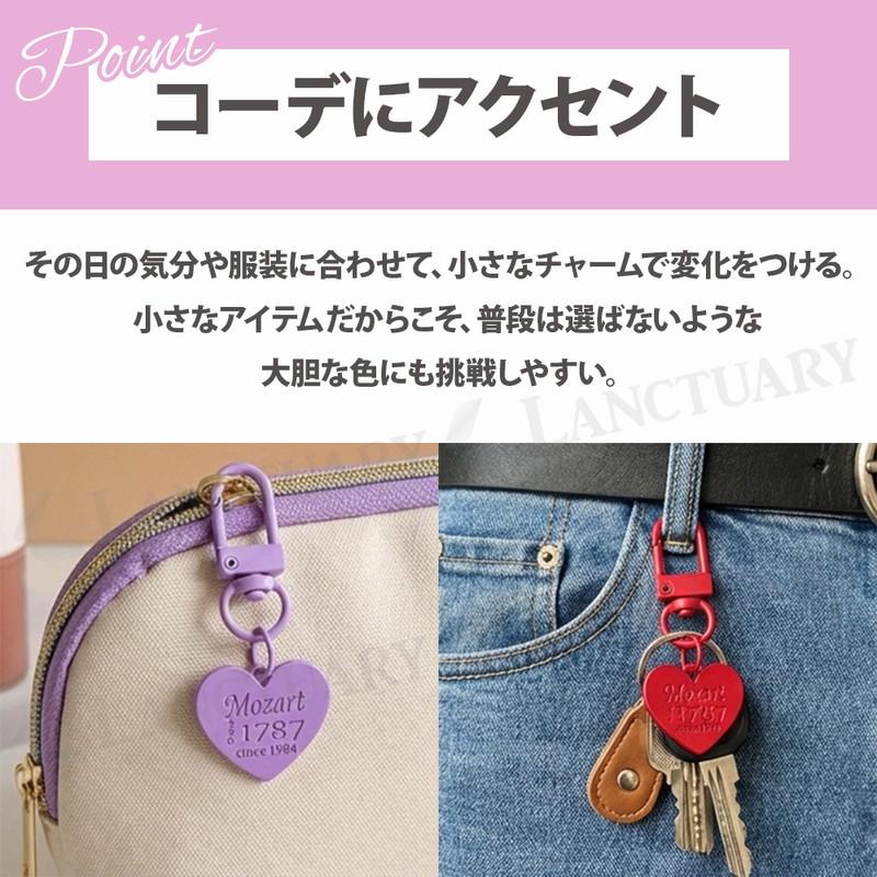 ハートチャーム 10色 推し活 アクセント お揃い シンプル コーデ 豊富