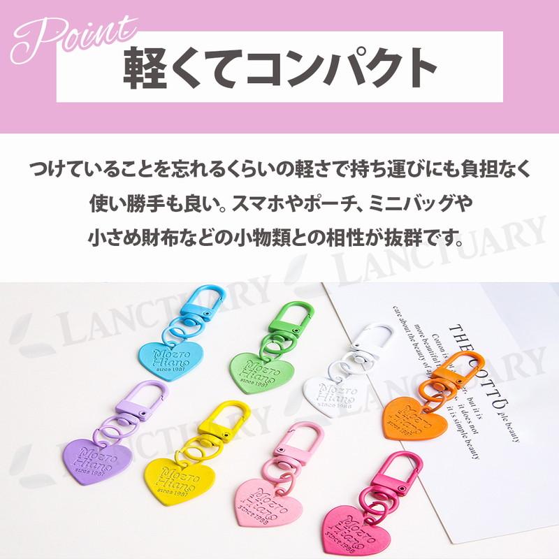 ハートチャーム 10色 推し活 アクセント お揃い シンプル コーデ 豊富