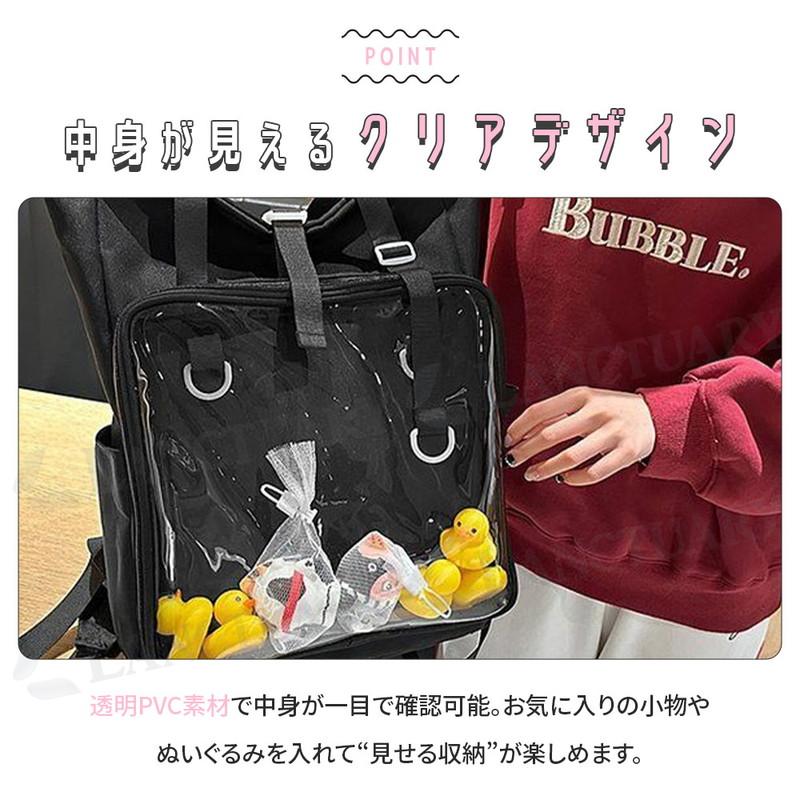 痛リュック2WAY 推し活 バッグ 痛バ 透明 魅せトート 大容量 缶バッジ