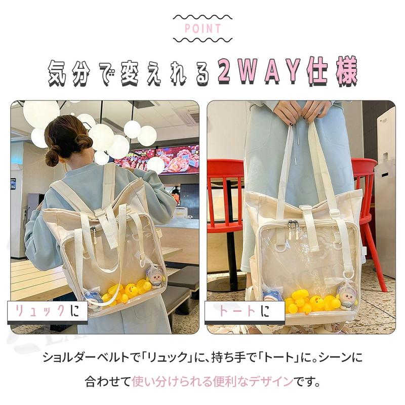痛リュック2WAY 推し活 バッグ 痛バ 透明 魅せトート 大容量 缶バッジ