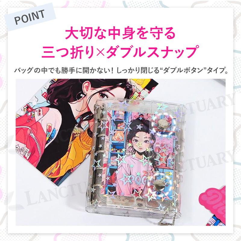 シール帳 ファイル型 ケースタイプ バインダー A6 A7 トレカ チェキ