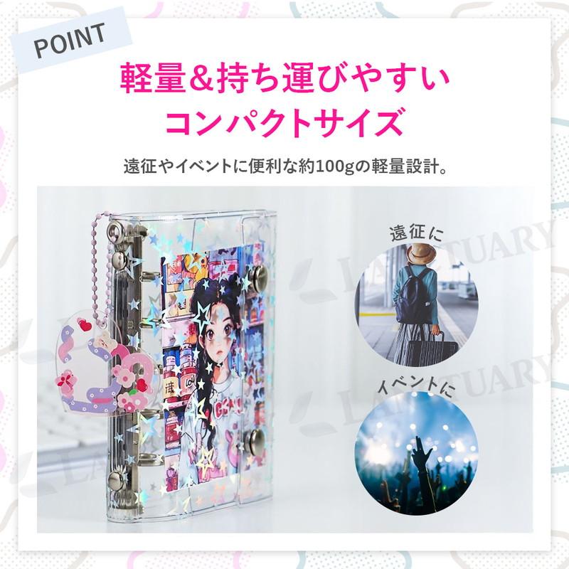 シール帳 ファイル型 ケースタイプ バインダー A6 A7 トレカ チェキ