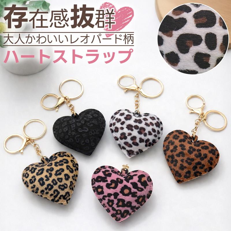 ハート ストラップ かわいい おしゃれ プレゼント ギフト レディース