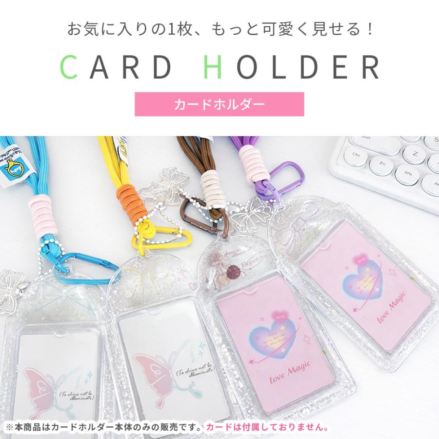 カードホルダー トレカケース 推し活 グッズ 収納 持ち運び ストラップ