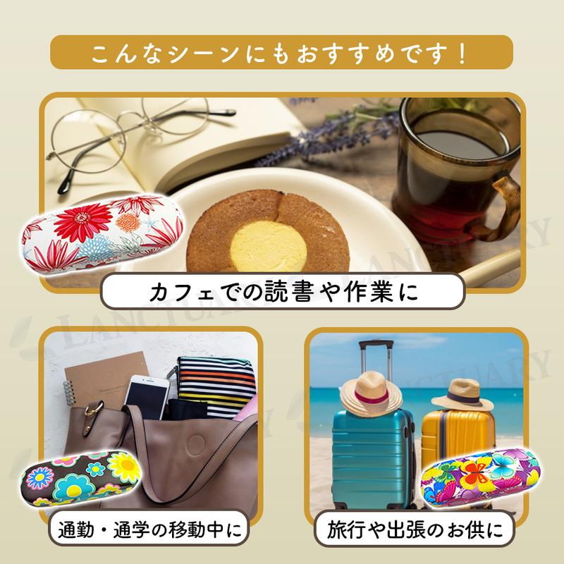 メガネケース 花柄 レトロ ハードケース ハードタイプ めがねケース