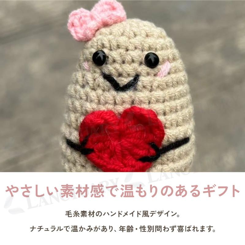 ありがとうのプチギフト 癒やし 応援 メッセージ あみぐるみ