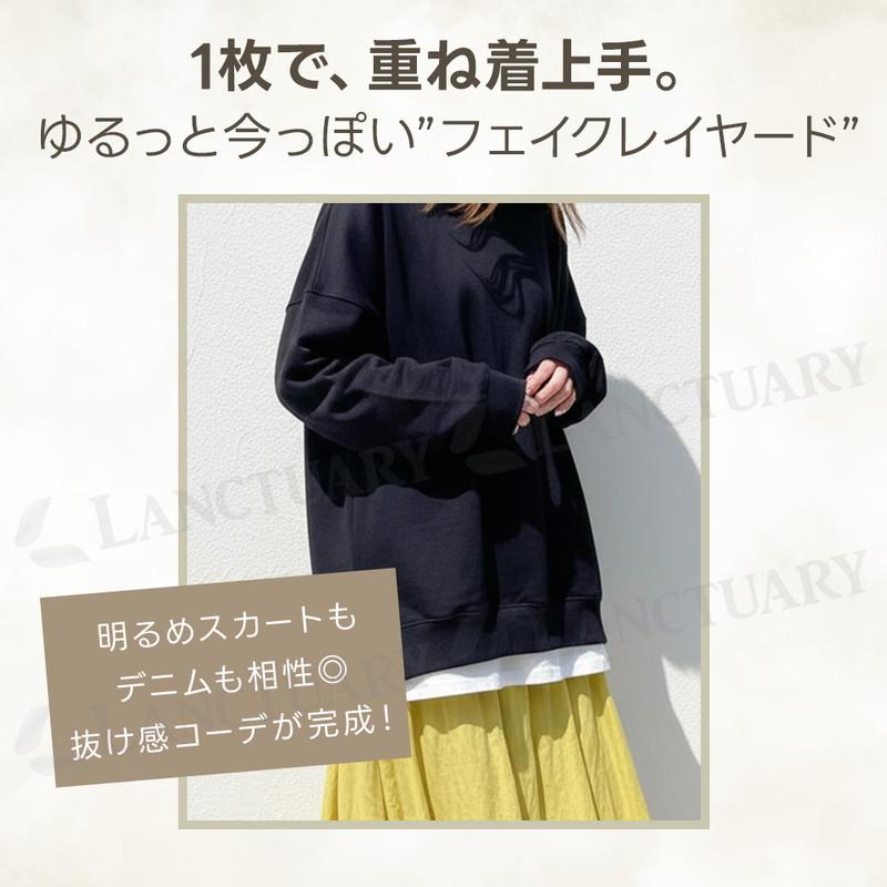 トレーナー レディース スウェット フェイクレイヤード 重ね着風 長袖