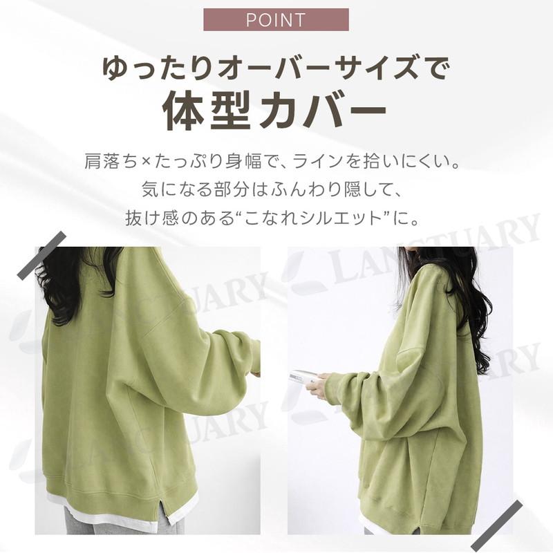 トレーナー レディース スウェット フェイクレイヤード 重ね着風 長袖