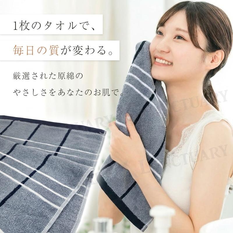 ストライプタオル フェイスタオル ミニバスタオル 40×90 綿100 