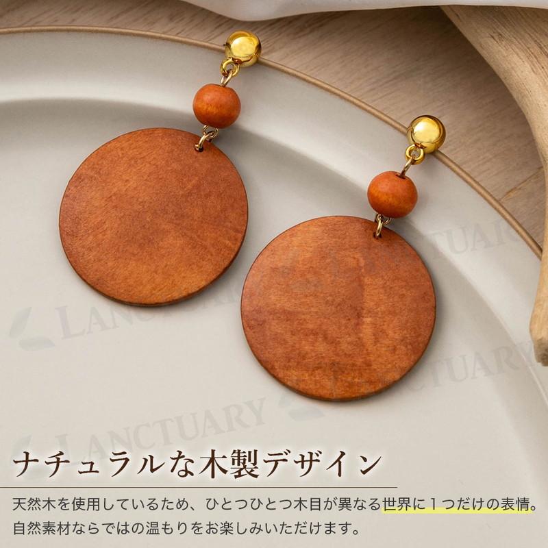 揺れるピアス 木製 天然木 大ぶり ナチュラル 天然ウッド 軽量 軽い 