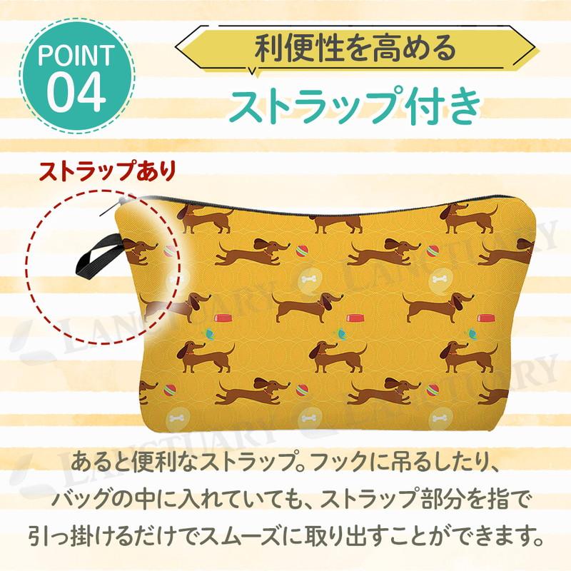 犬柄 プリント ポーチ ダックスフンド 愛嬌たっぷり シルエット 実用性