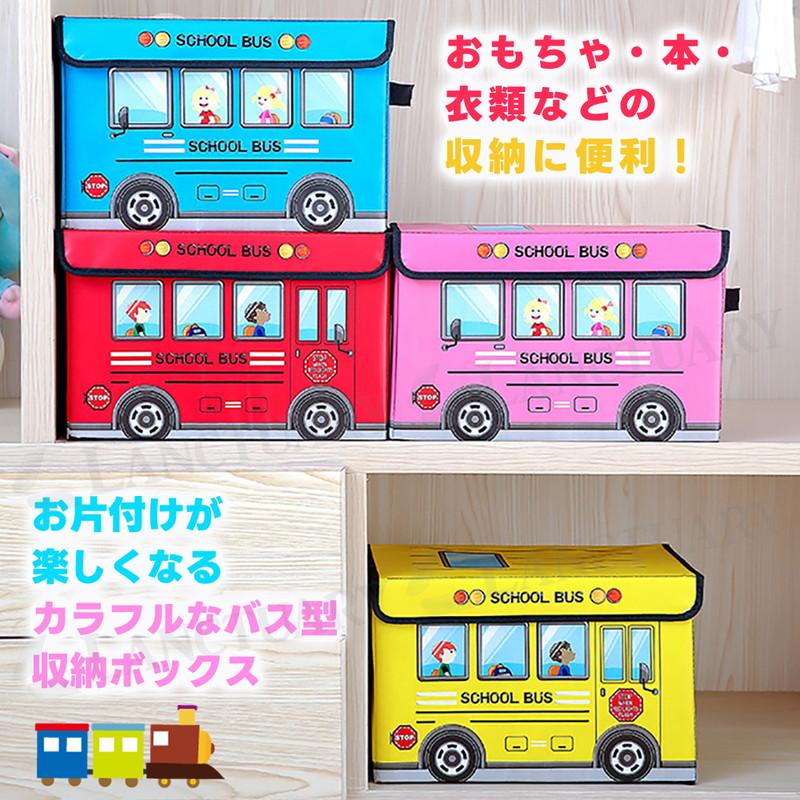 お片付けBOX 収納ボックス 収納スツール 大容量 蓋付き 折りたたみ