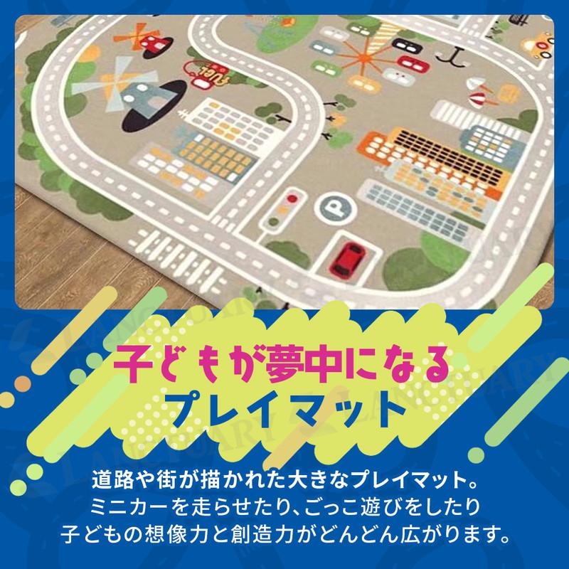 知育マット プレイマット 道路 ラグ ミニカー 車 おもちゃ 滑り止め 