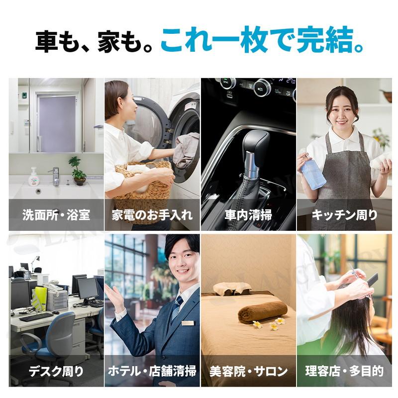 洗車 タオル マイクロファイバークロス 吸水 大判 速乾 傷防止 プロ
