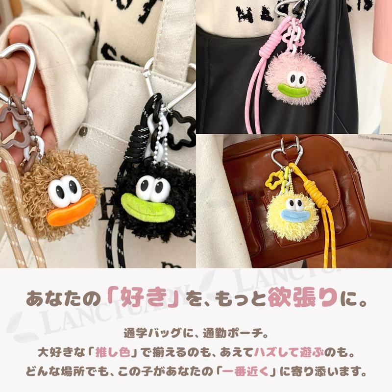 モンスター キーホルダー バッグチャーム ぬいぐるみ キーリング