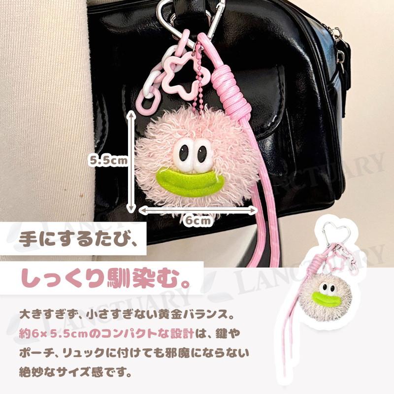 モンスター キーホルダー バッグチャーム ぬいぐるみ キーリング