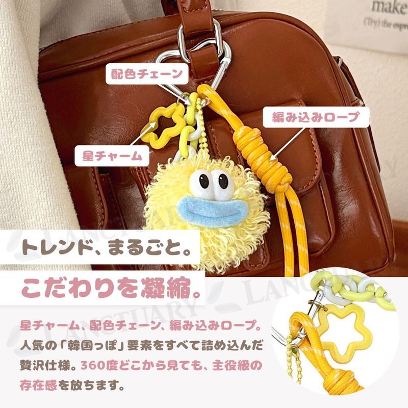 モンスター キーホルダー バッグチャーム ぬいぐるみ キーリング