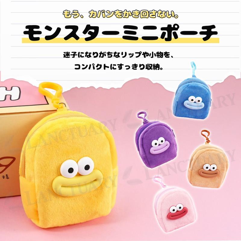 モンスターミニポーチ リッピー コインケース ミニポーチ 小物入れ