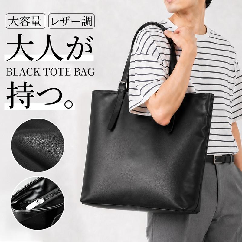 ショルダーバッグ トートバッグ メンズ レディース 斜めがけ 大容量 A4