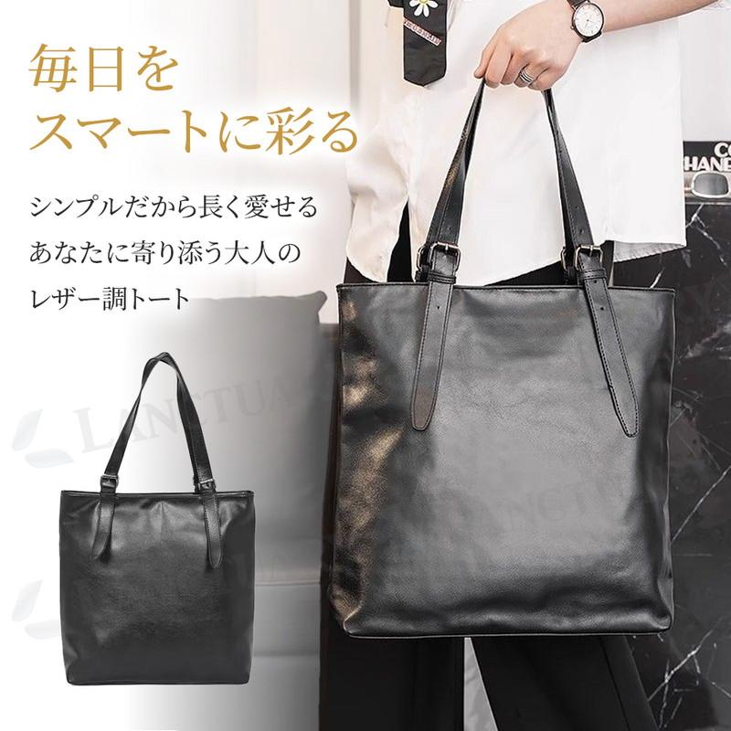 ショルダーバッグ トートバッグ メンズ レディース 斜めがけ 大容量 A4