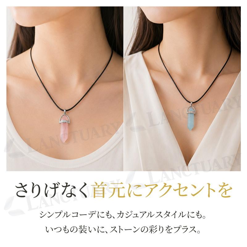 ランダムクリスタルネックレス 天然石 クリスタル ペンダント ストーン