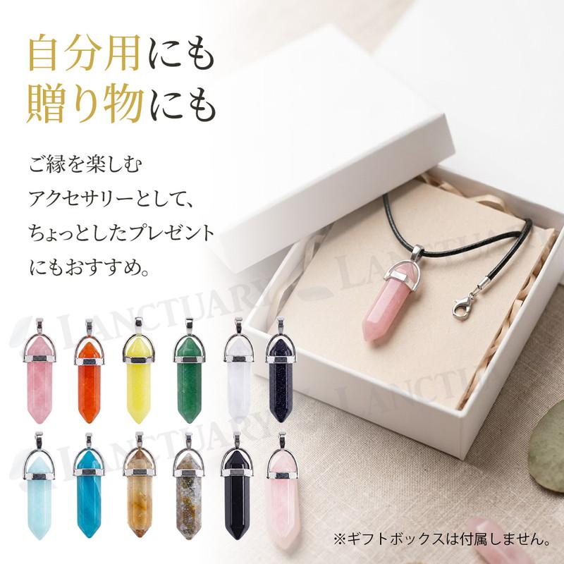 ランダムクリスタルネックレス 天然石 クリスタル ペンダント ストーン